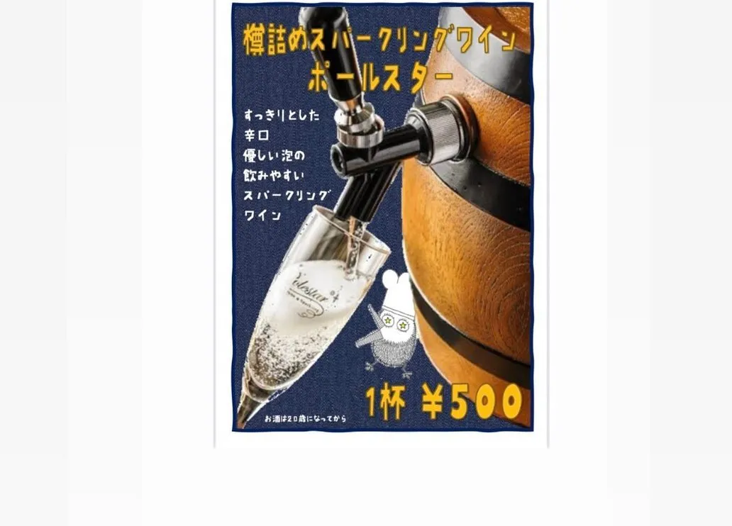 昨日は、すみちゃんキッチン夏祭りにご来店くださり、ありがとう...