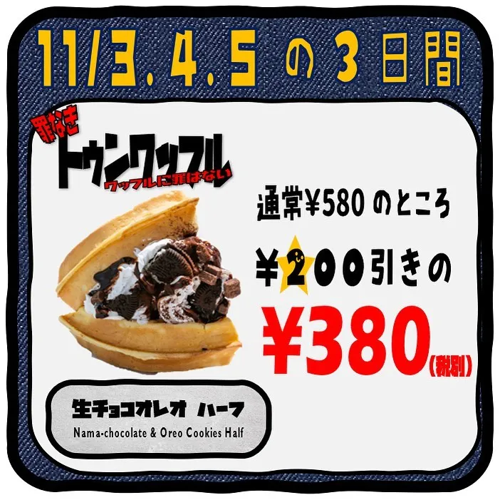 【すみちゃんキッチン】はおかげさまで2周年を迎えます🤗