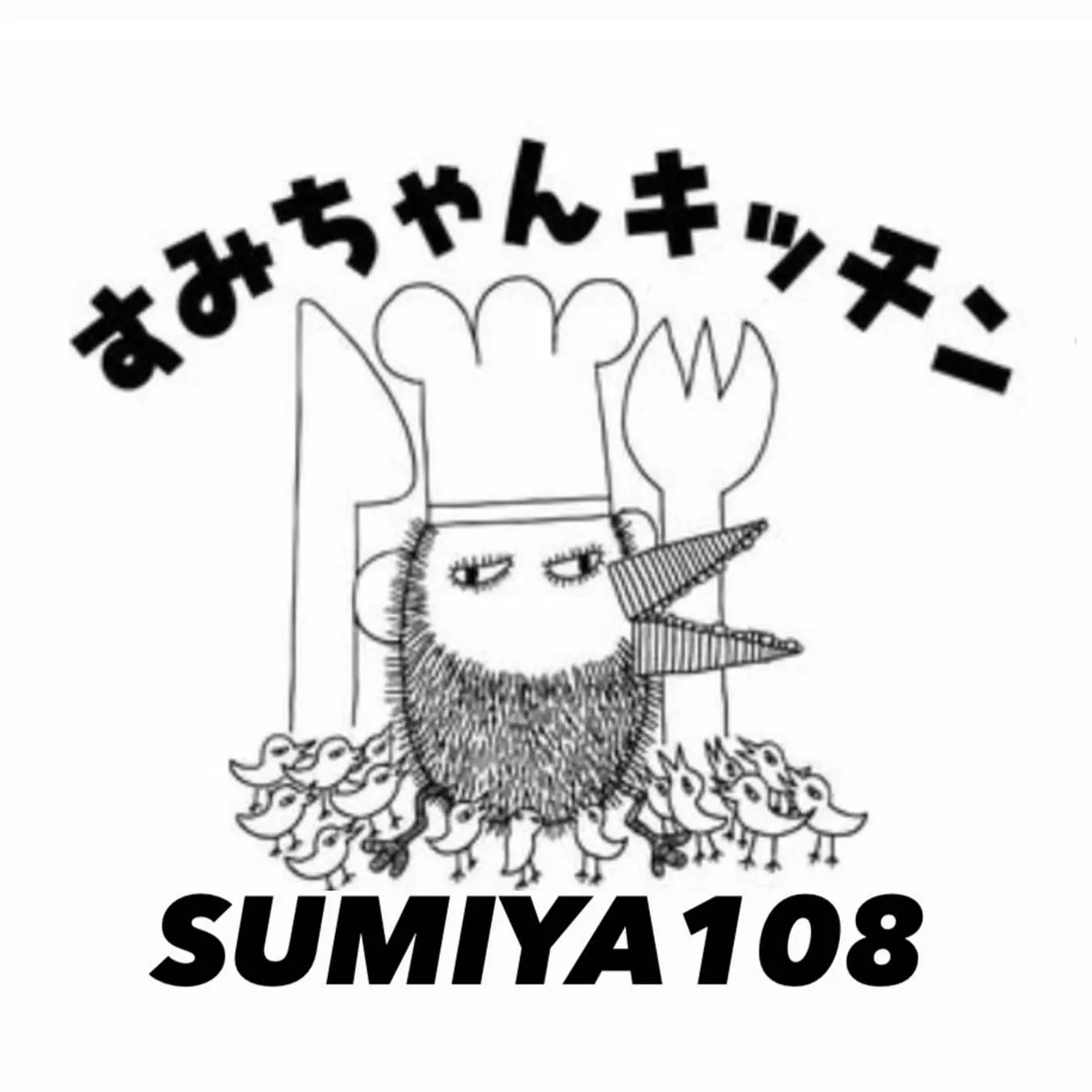 【すみちゃんキッチン】はおかげさまで2周年を迎えます🤗